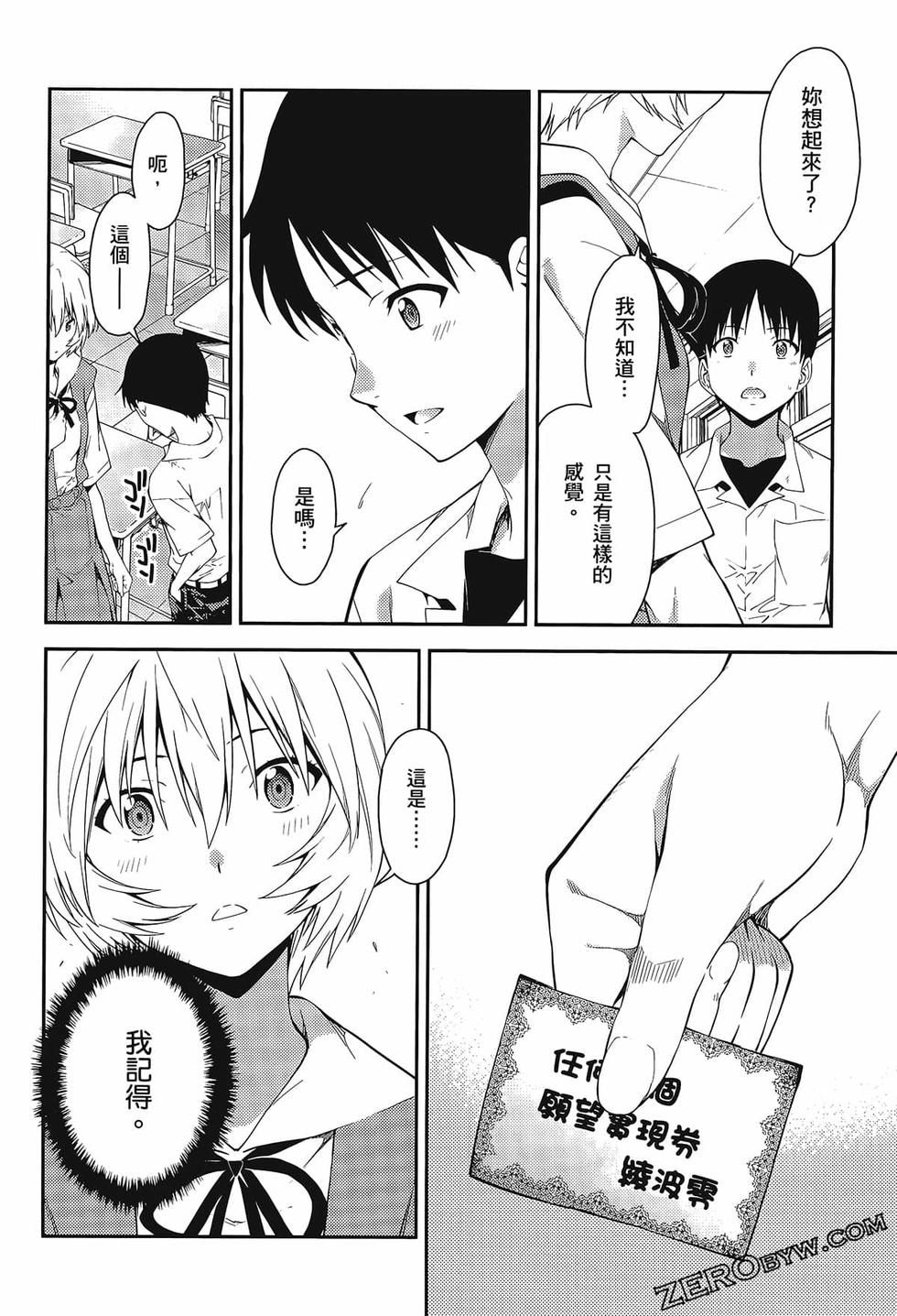 第149页