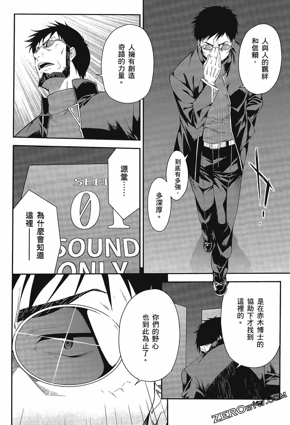 第155页