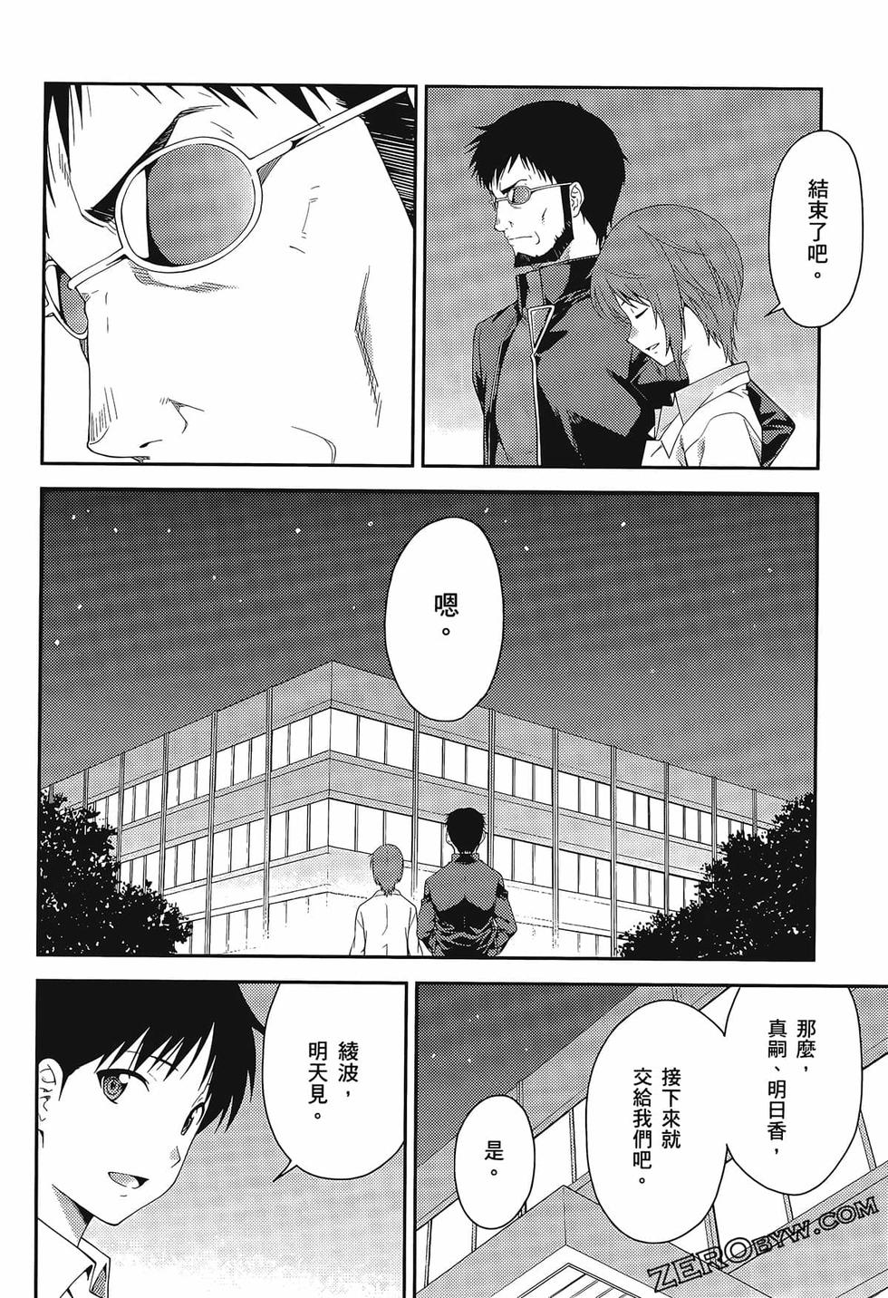 第157页