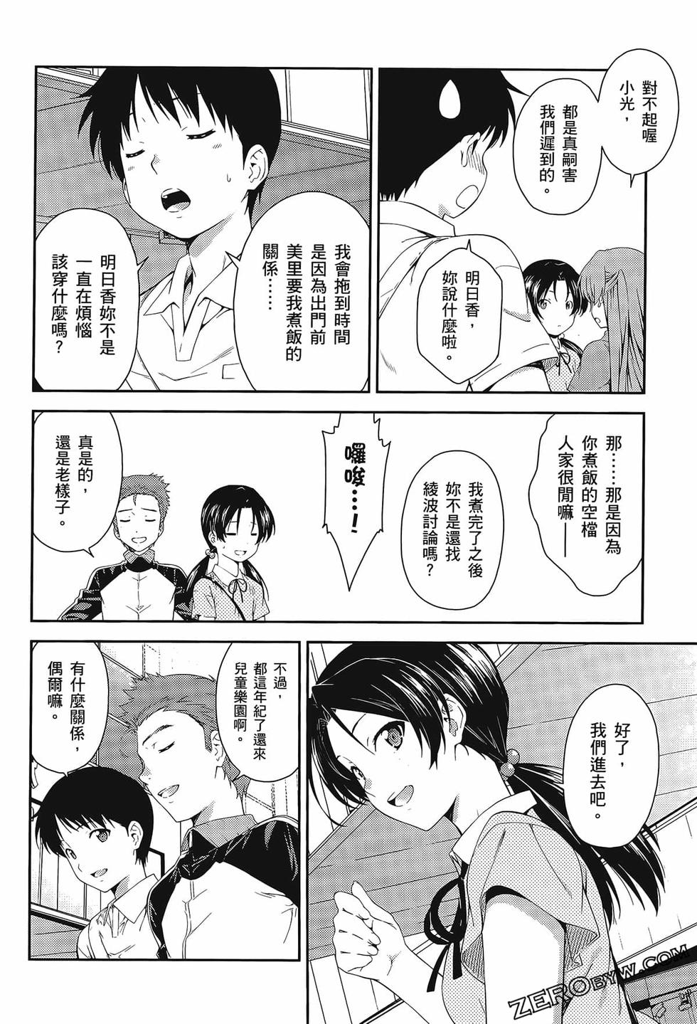 第163页