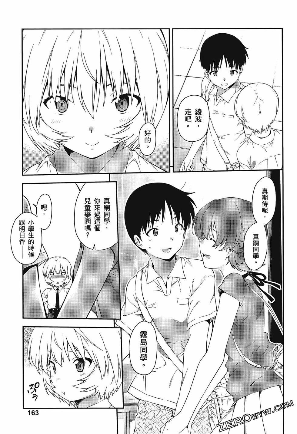 第164页