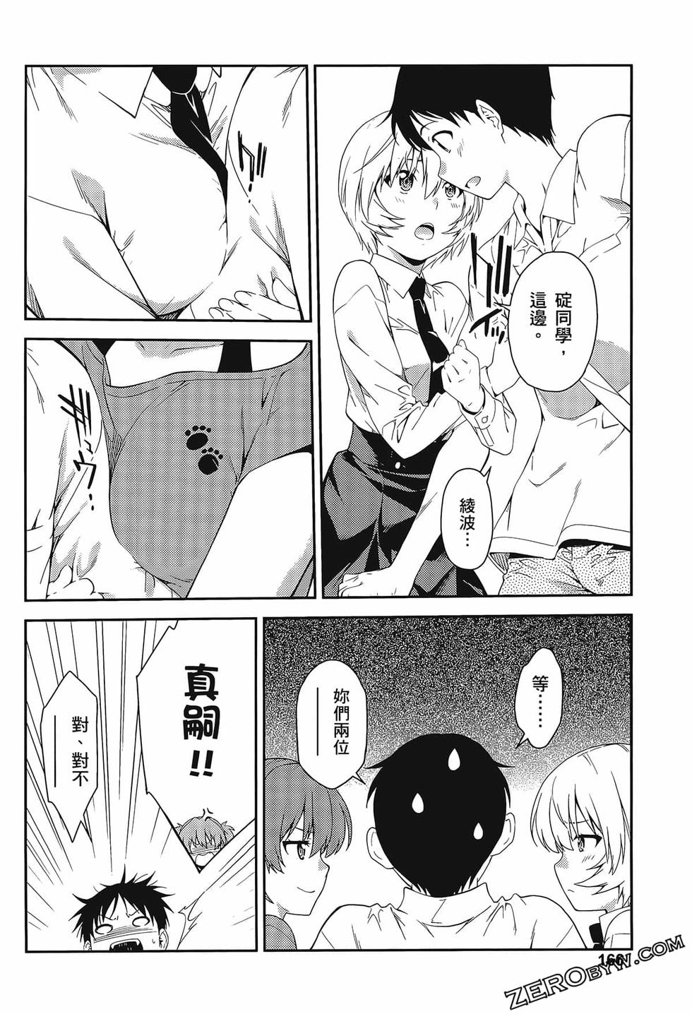 第167页