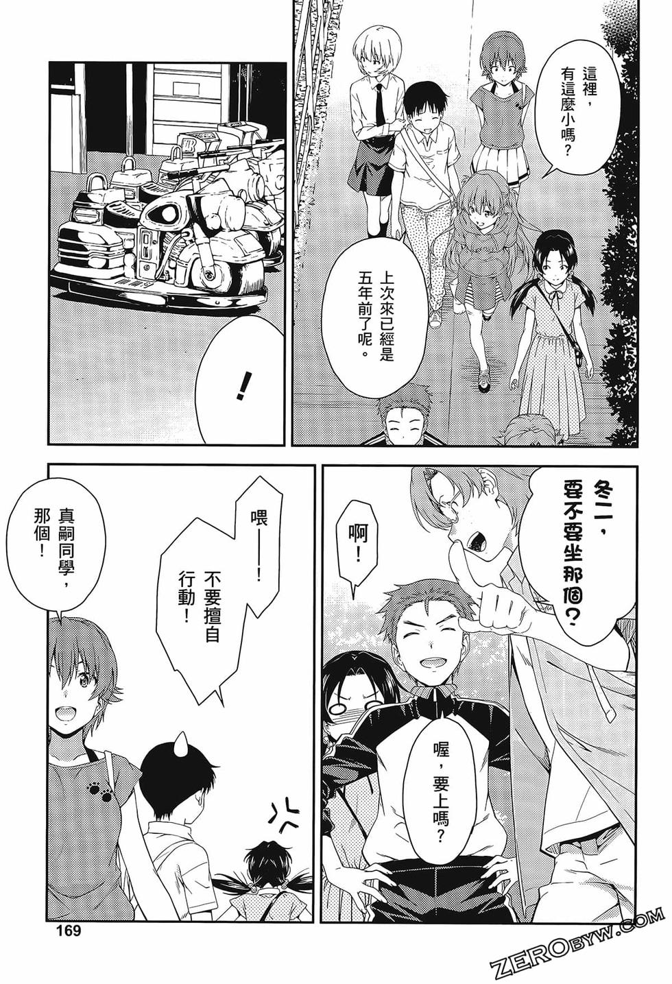 第170页
