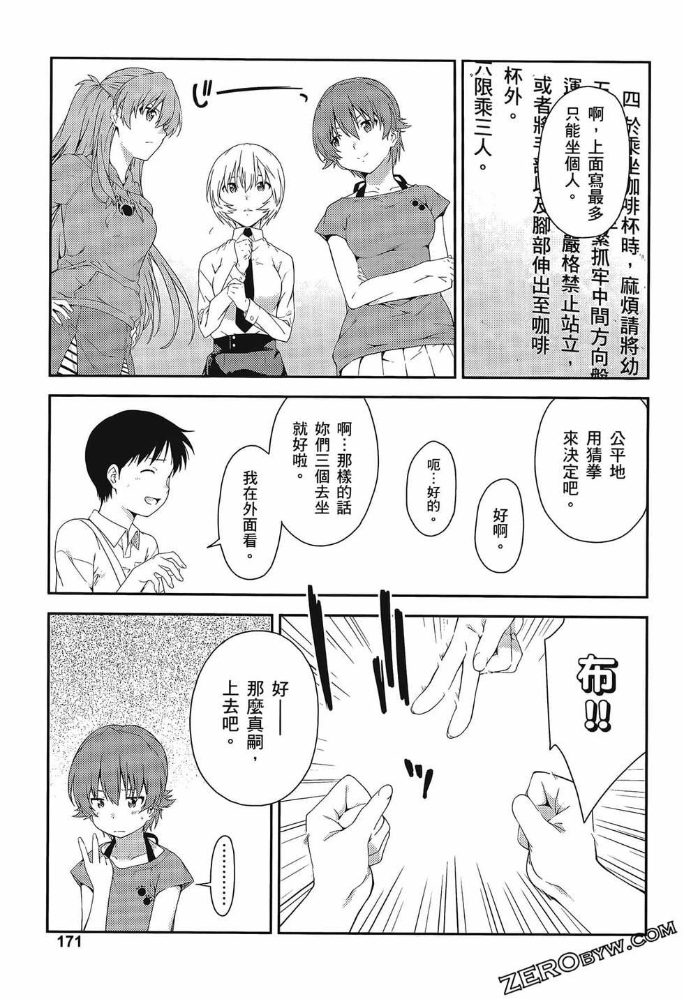 第172页