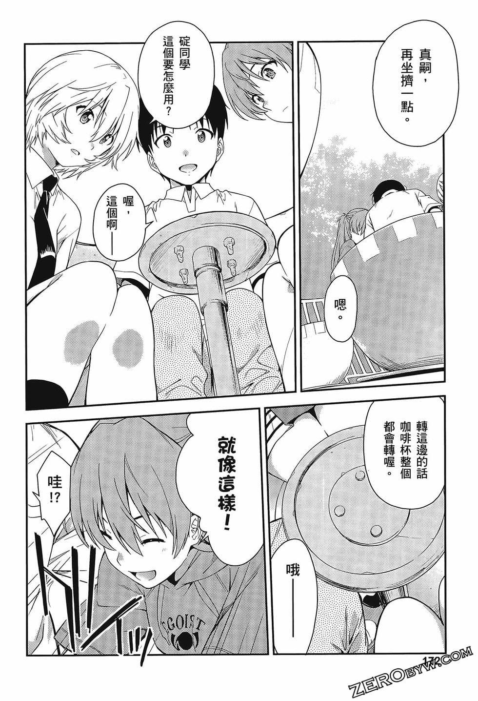 第173页
