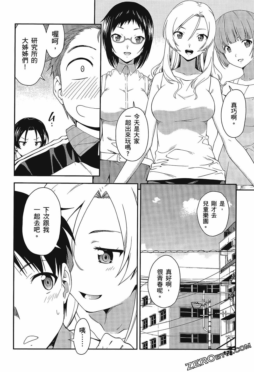 第179页
