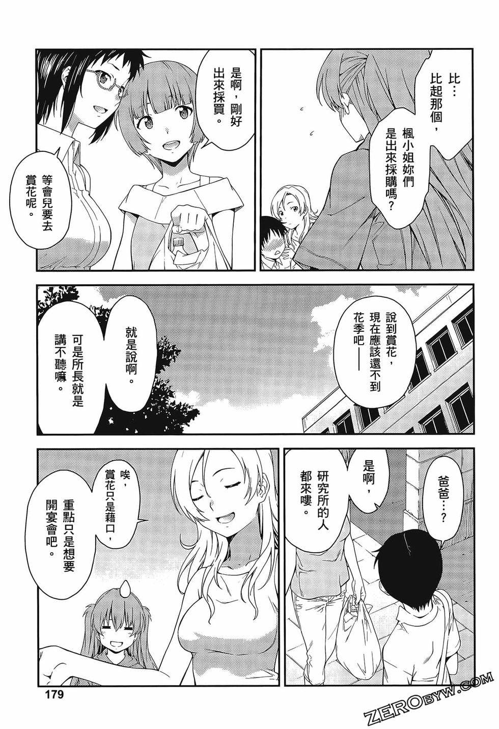 第180页