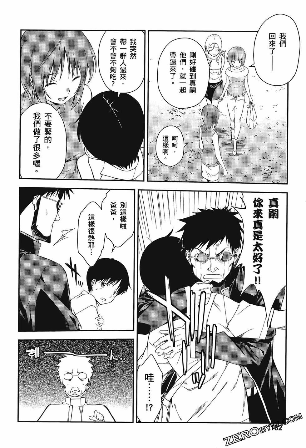 第183页