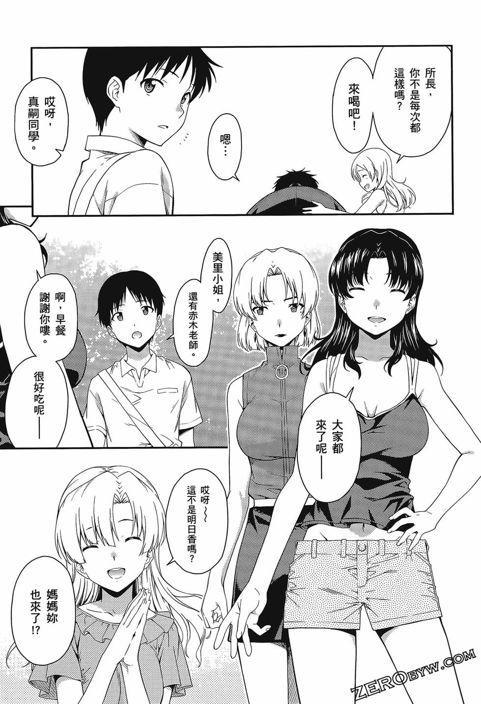 第184页