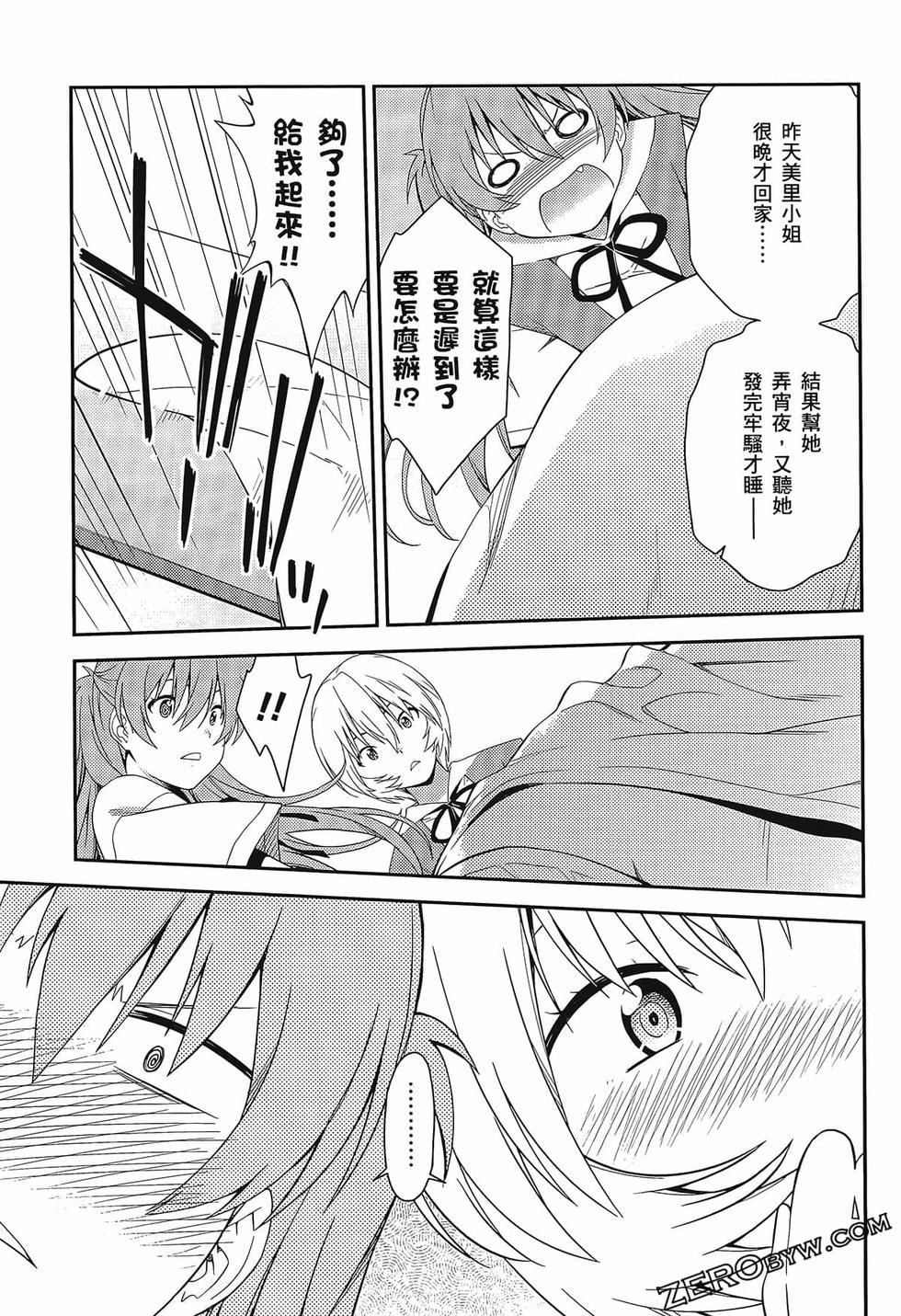 第190页