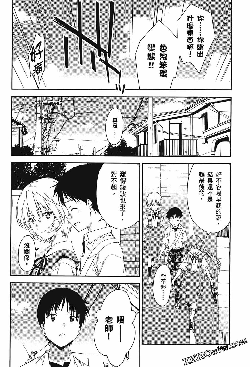 第191页