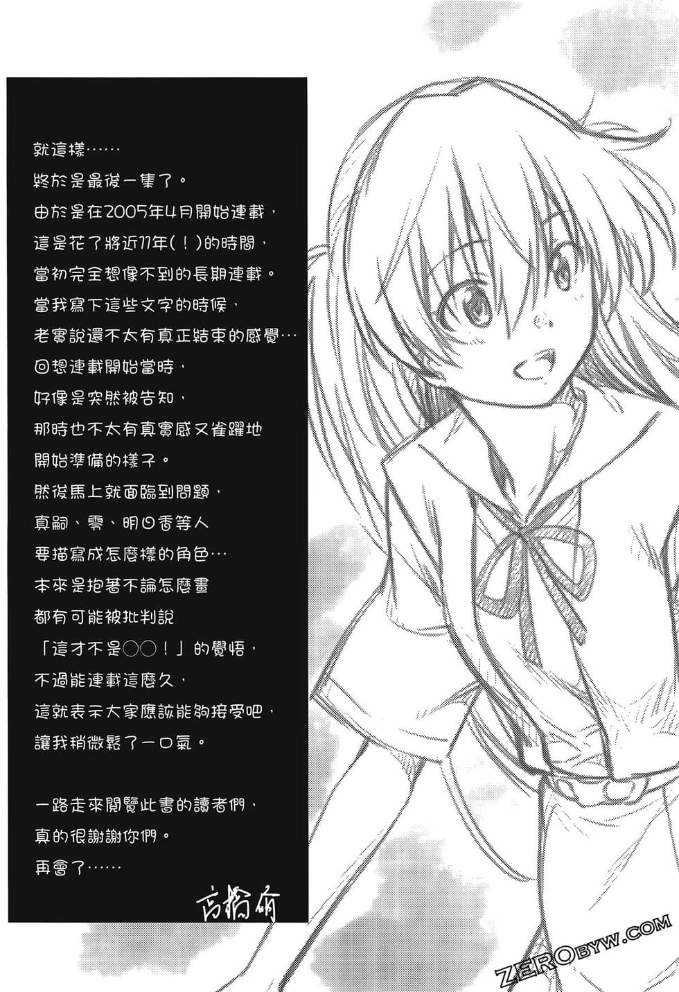 第195页