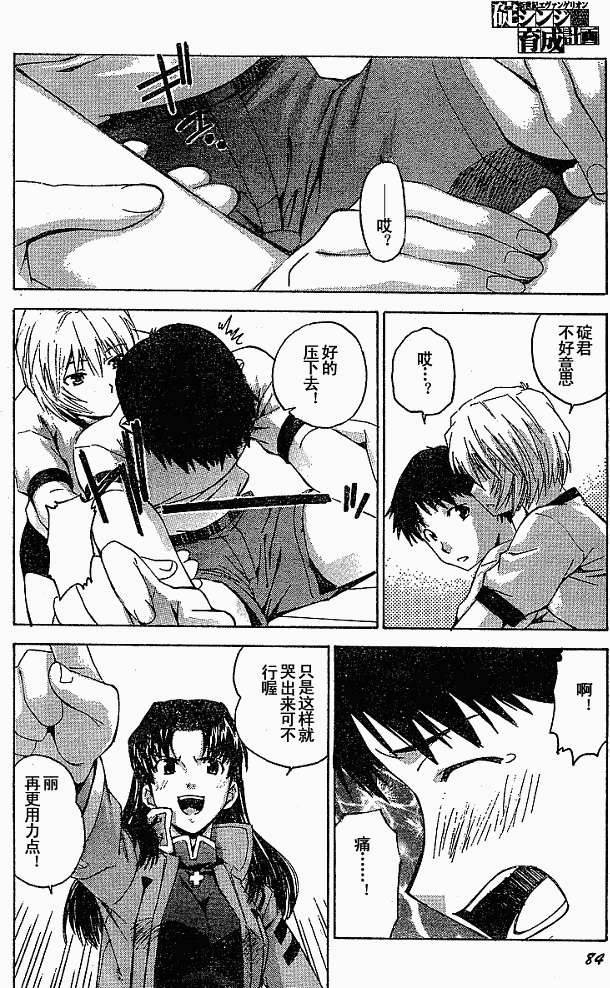 第16页