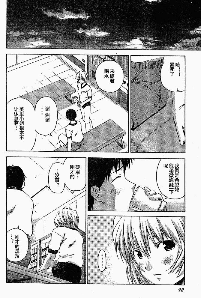 第24页