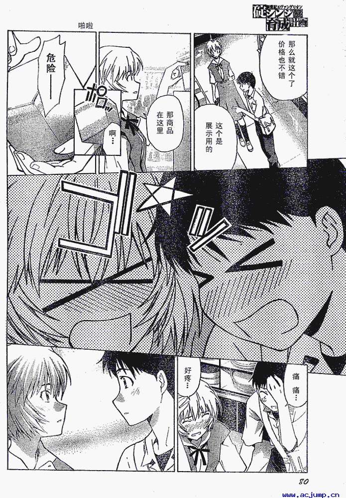 第17页