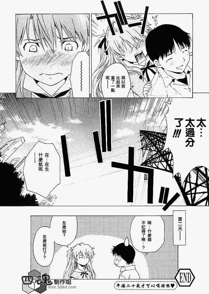 第21页