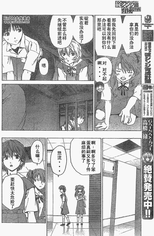 第15页