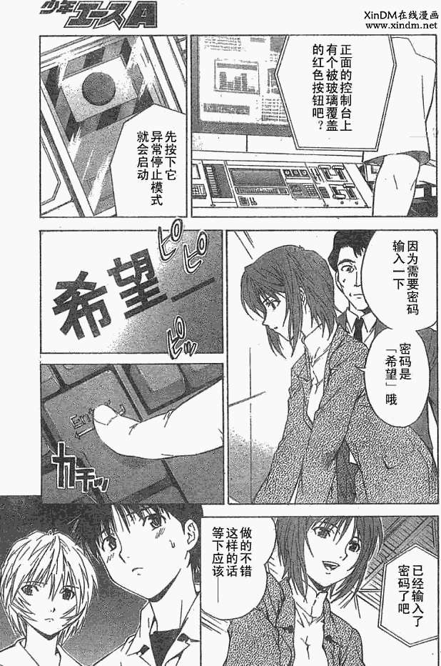 第20页