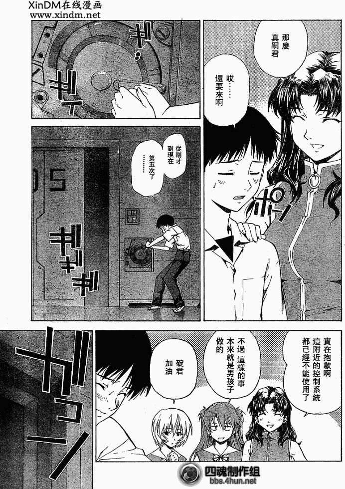 第4页