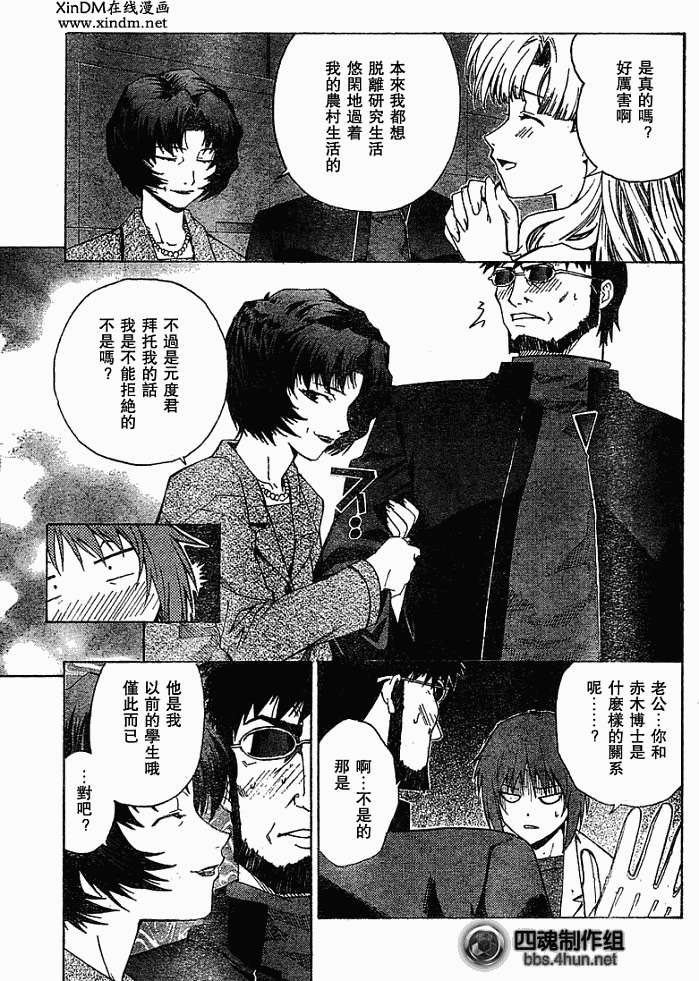 第30页