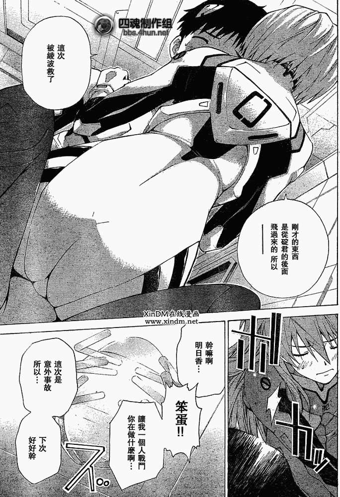 第12页