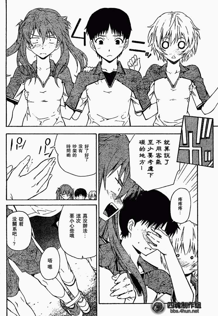 第15页
