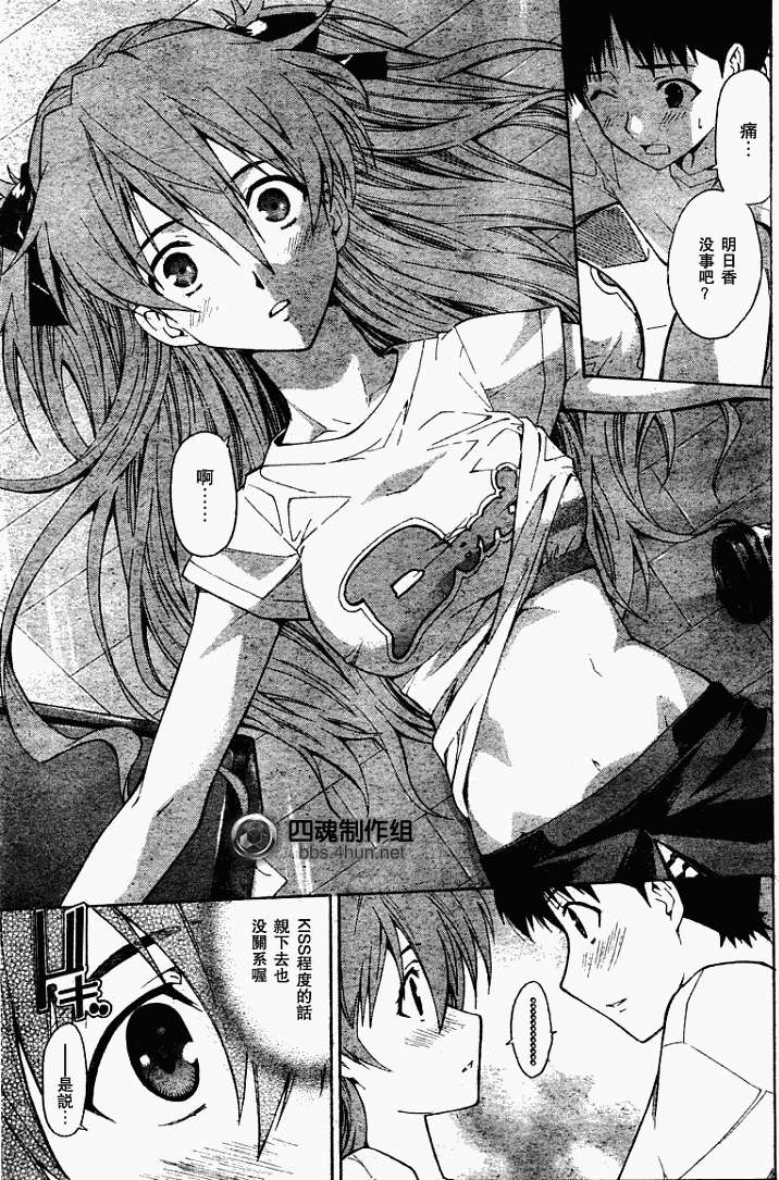 第22页