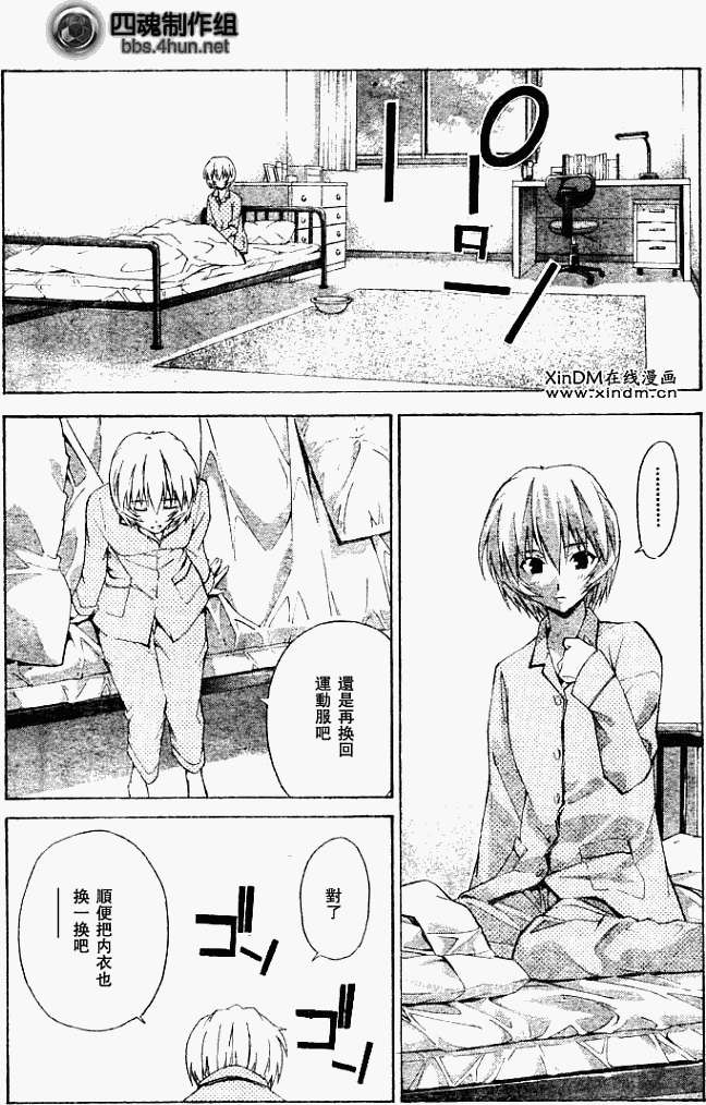 第20页