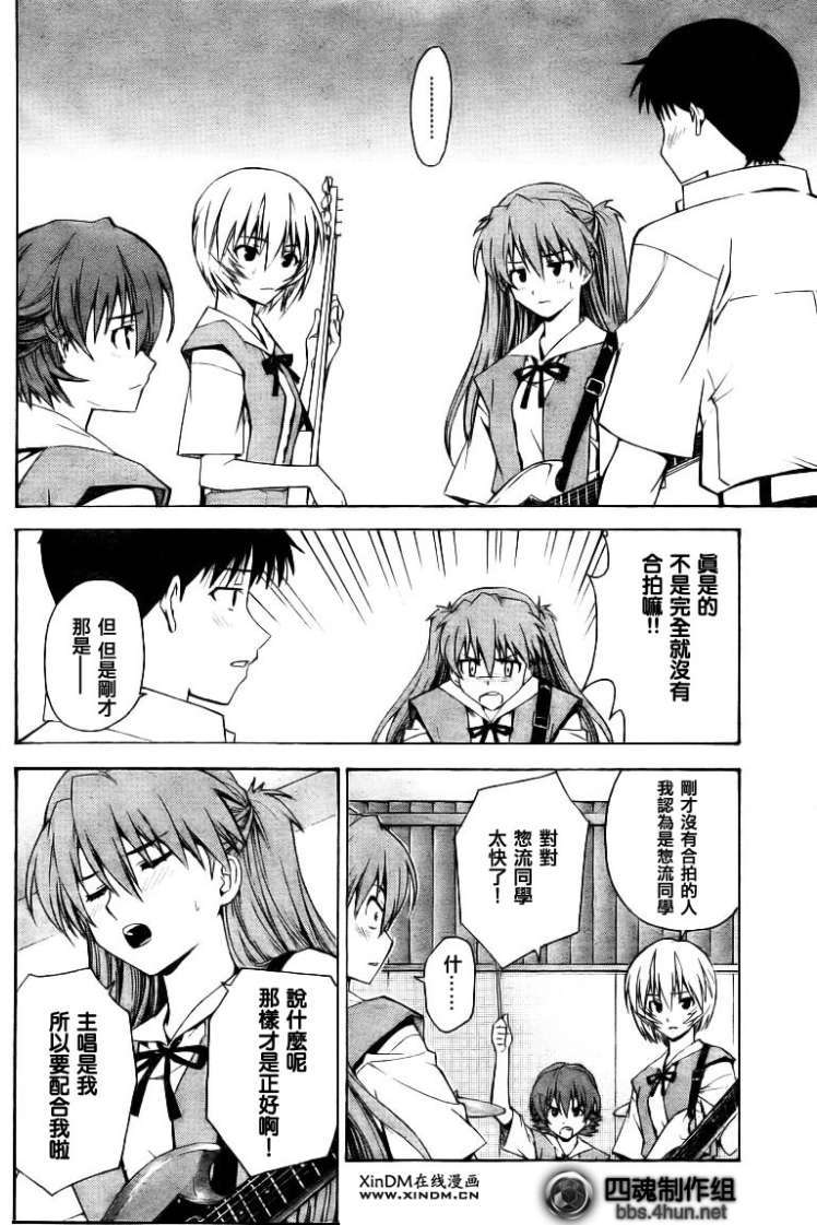 第23页
