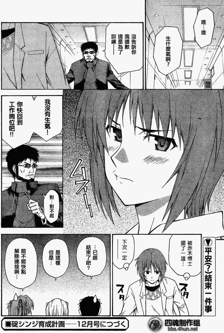 第31页