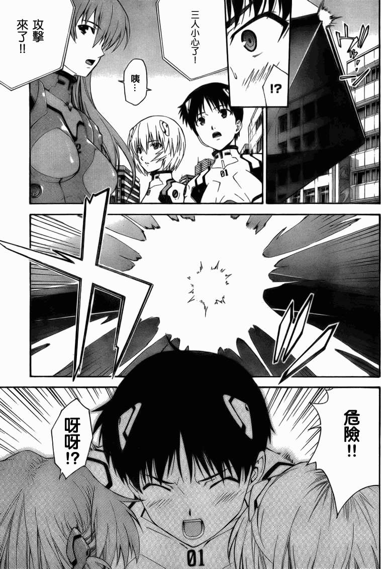第11页