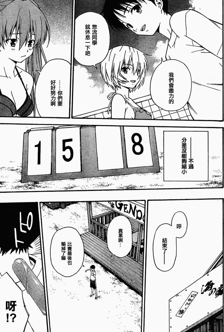 第22页