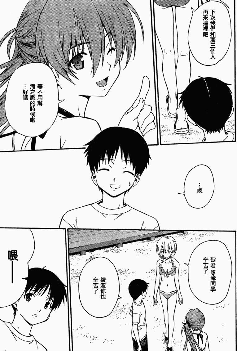 第24页