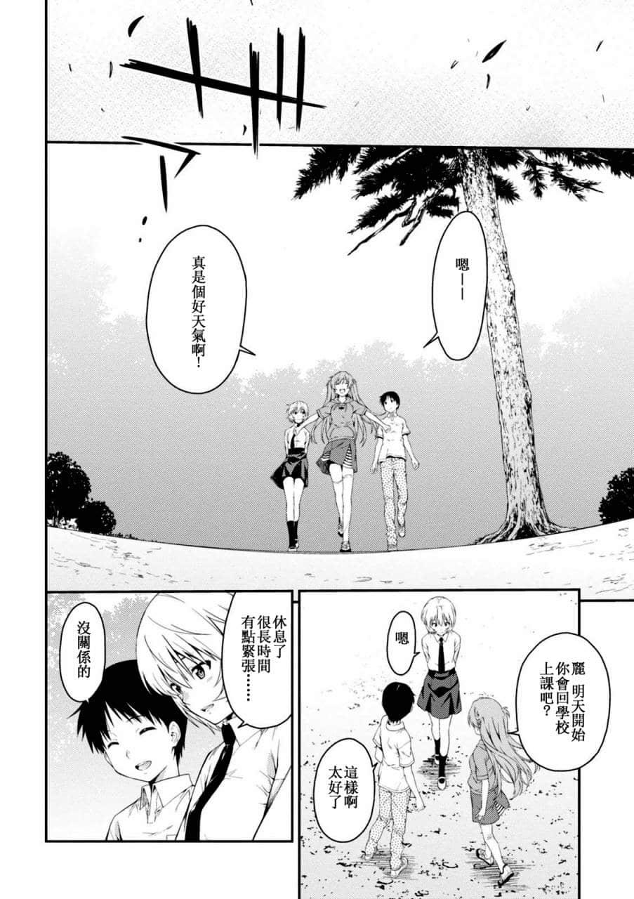 第24页
