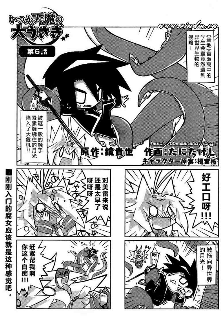 第6页