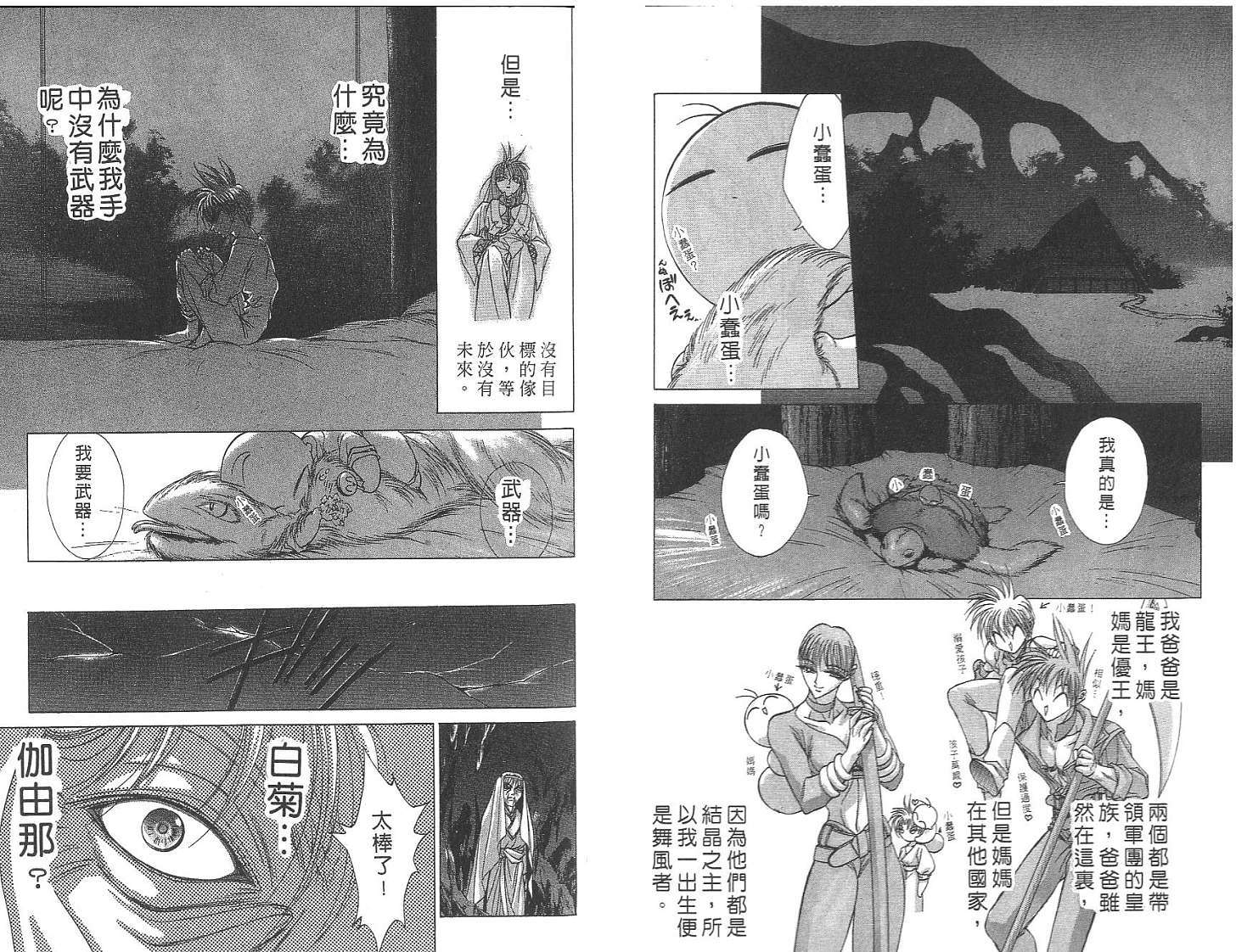 第56页