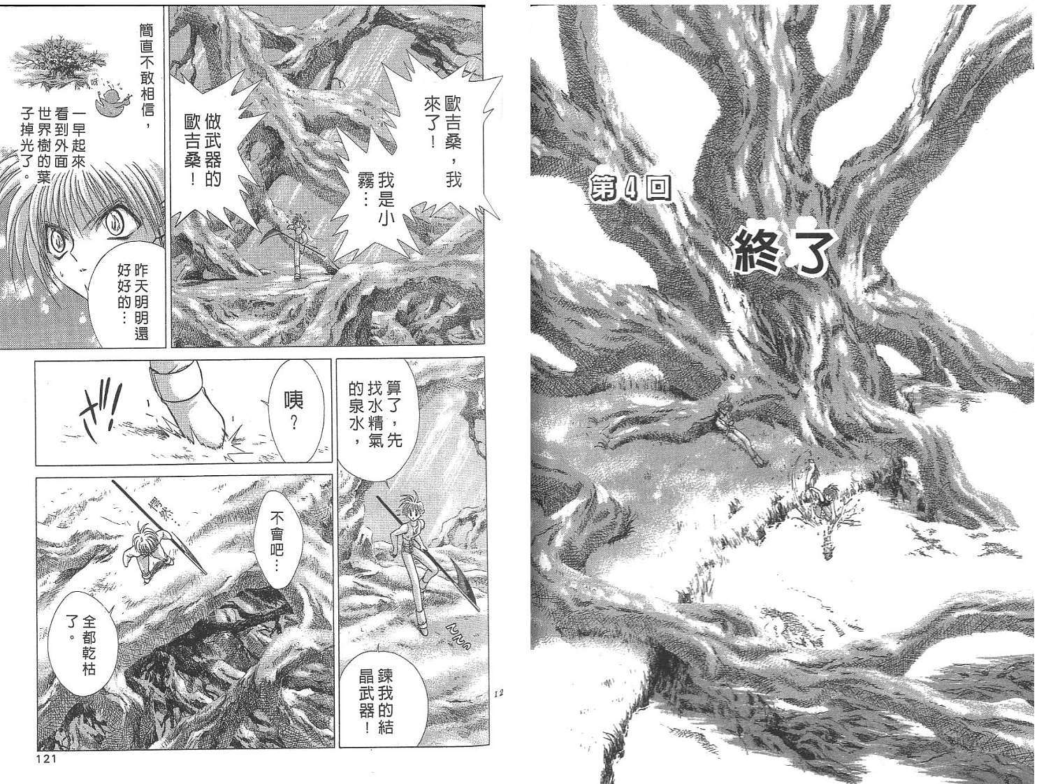 第59页