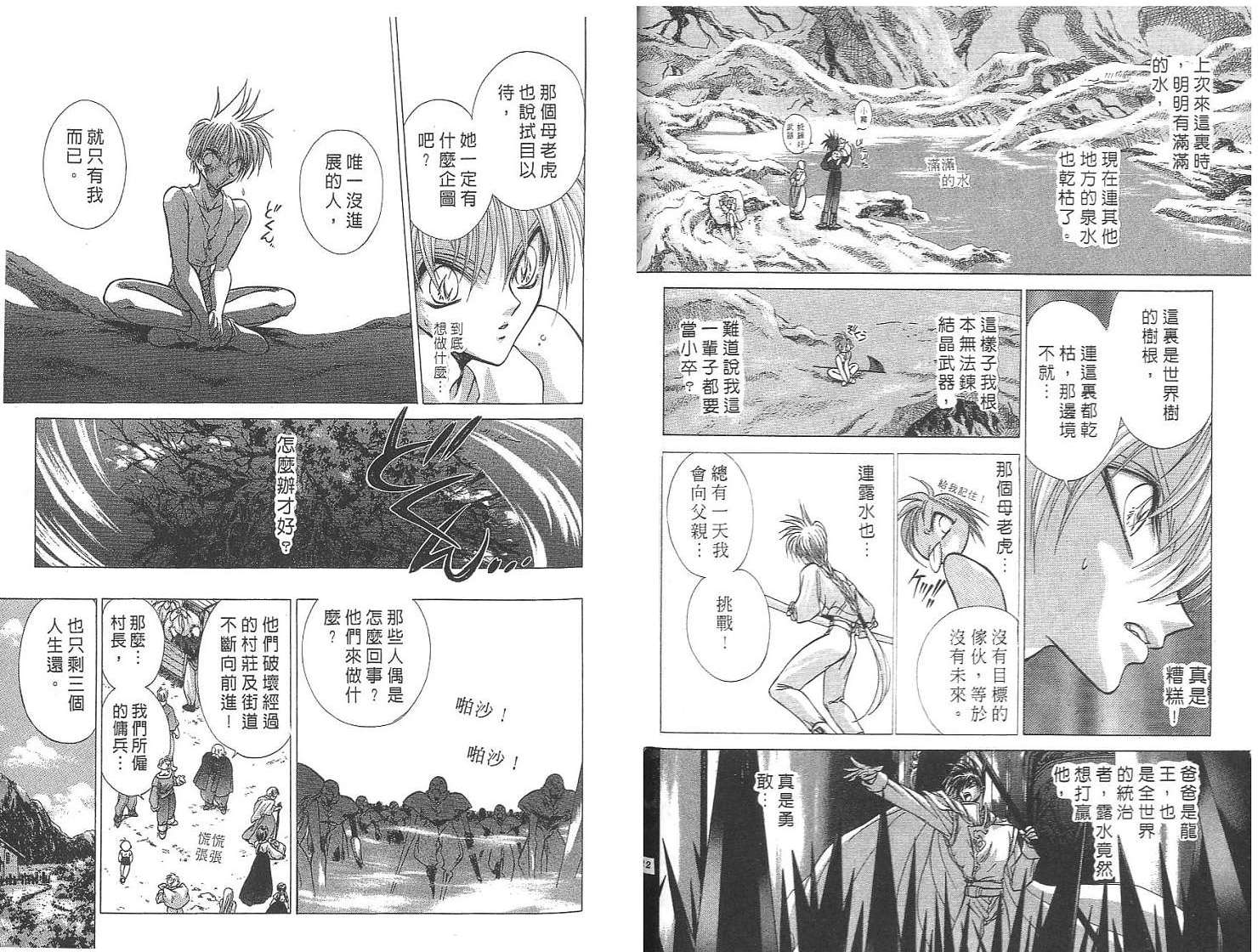 第60页