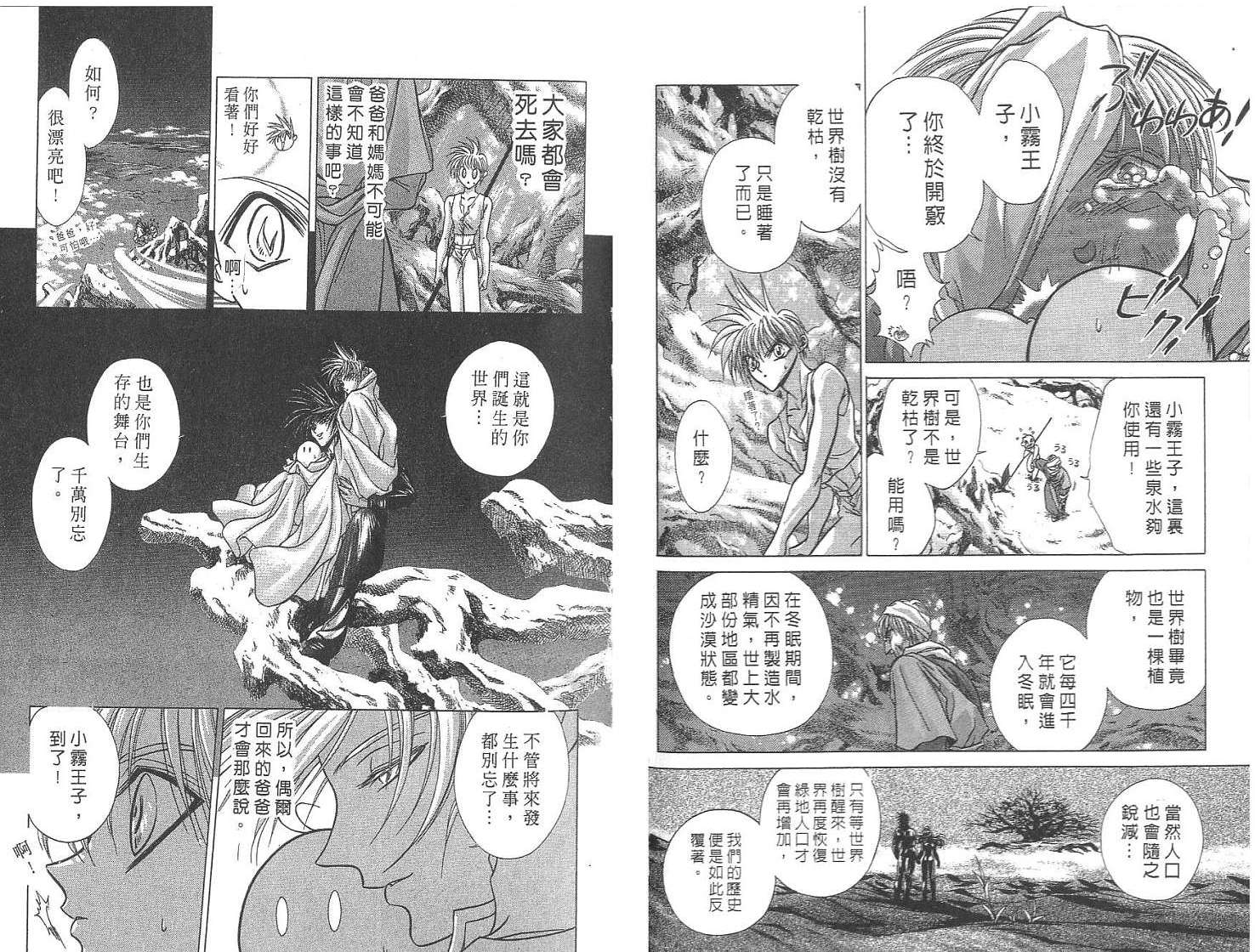 第64页