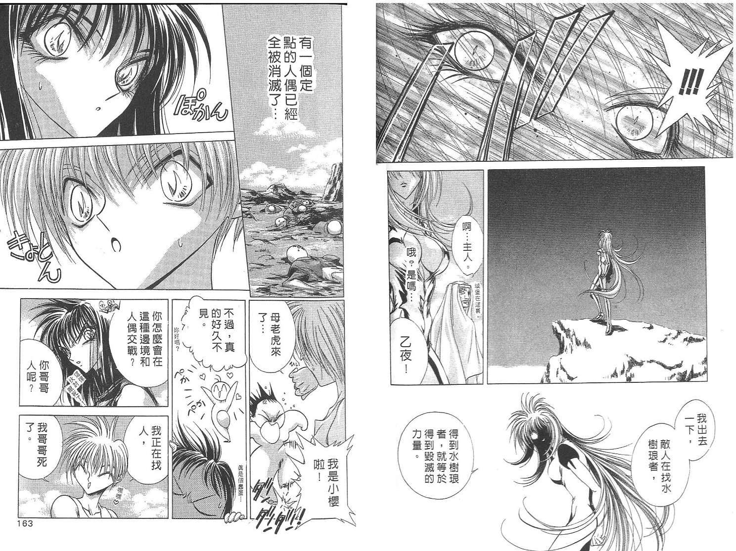 第80页