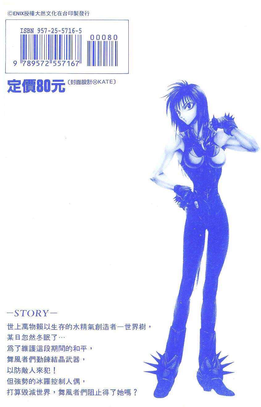 第96页