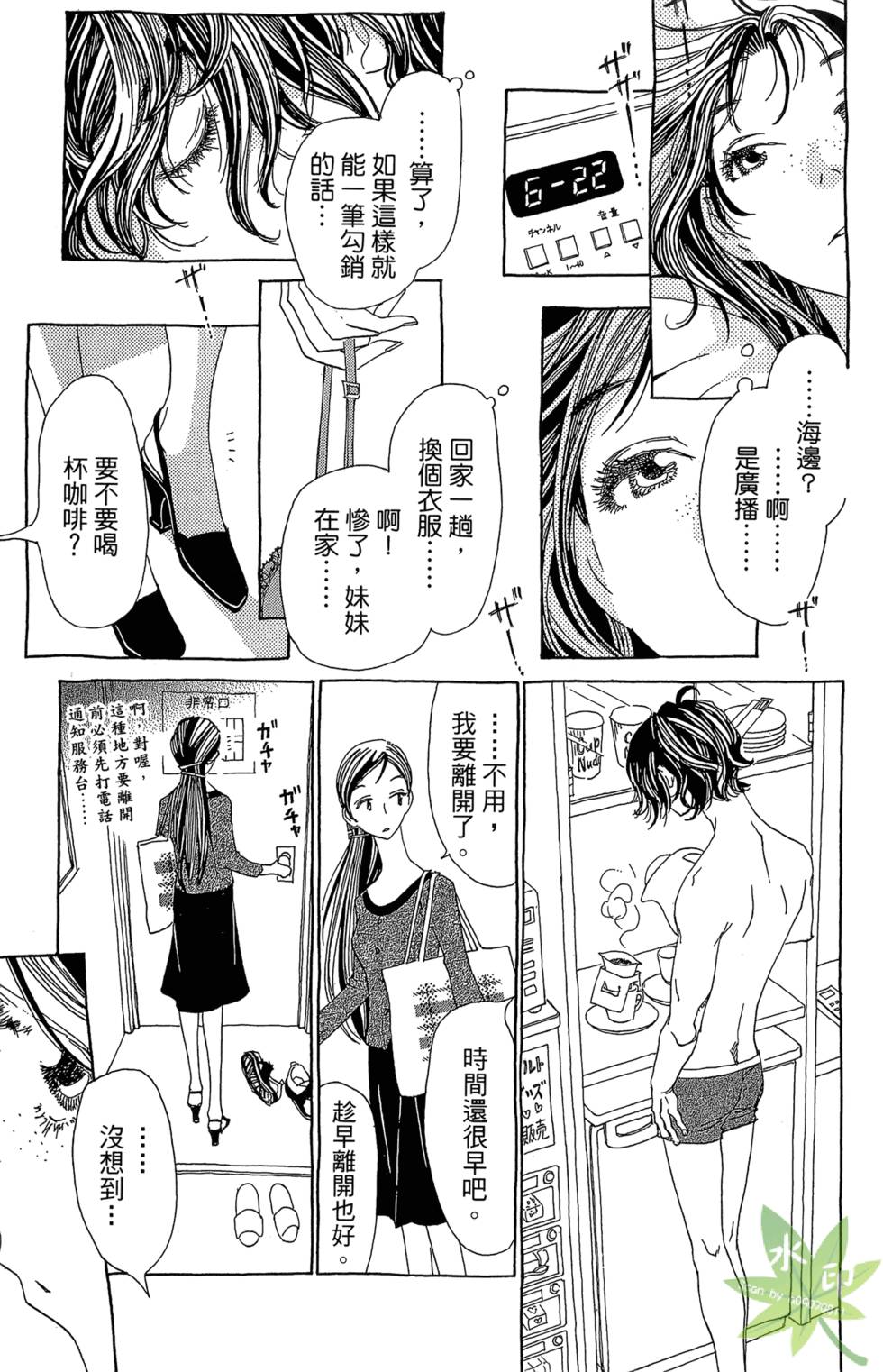 第30页