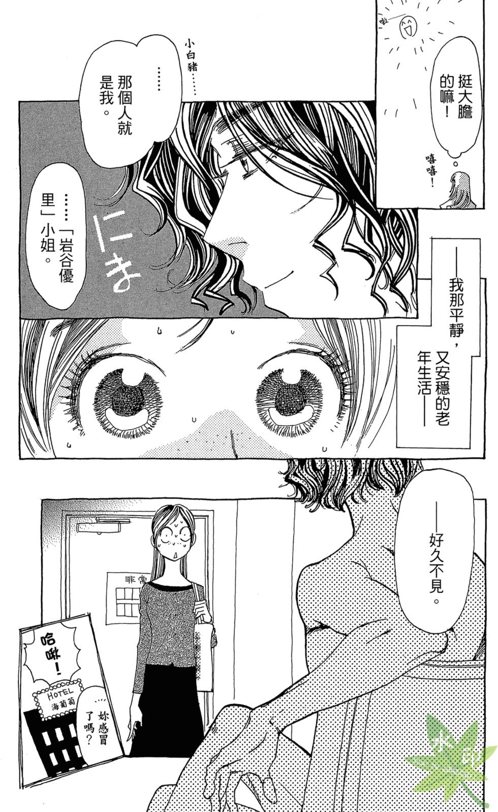 第33页