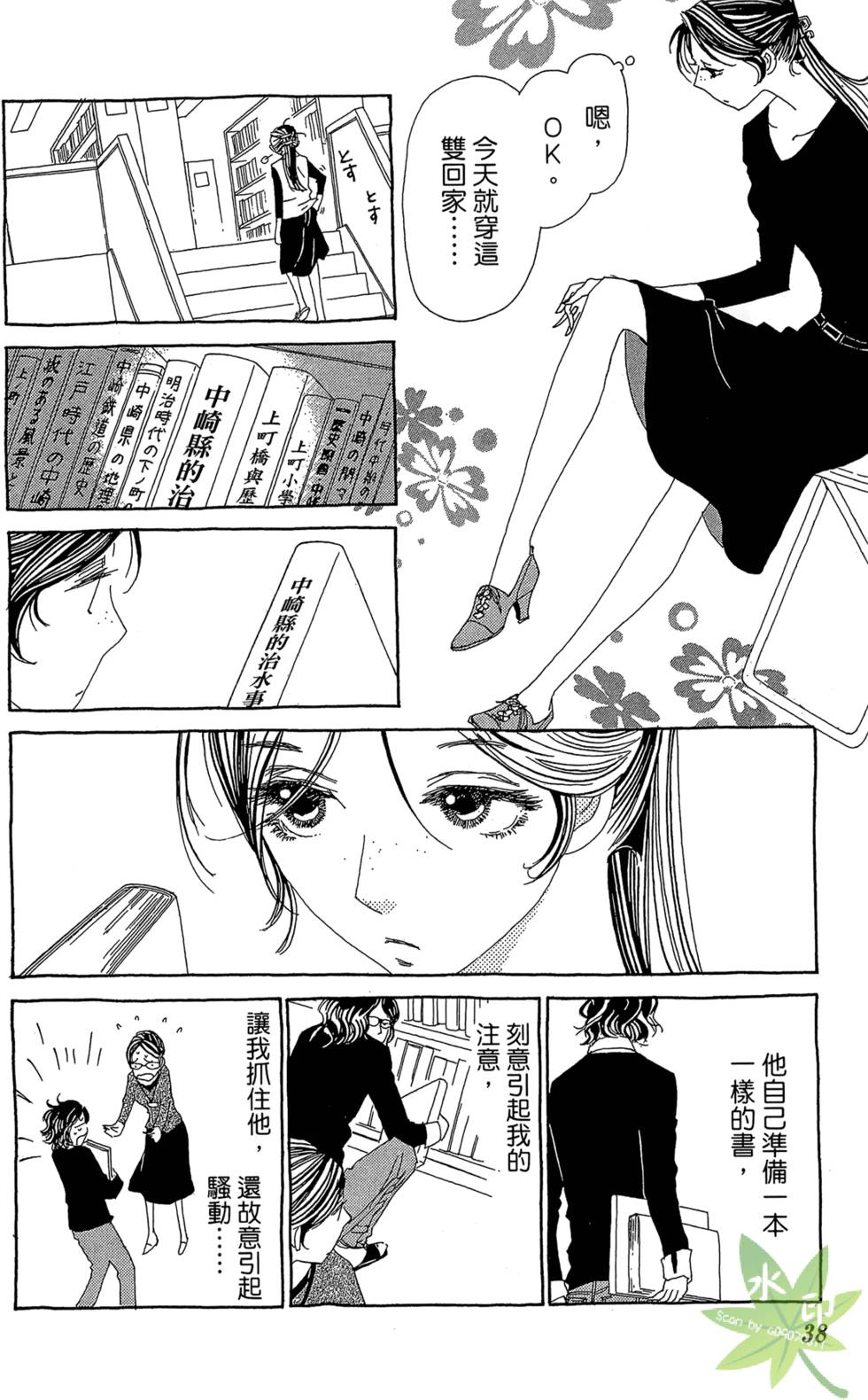 第37页