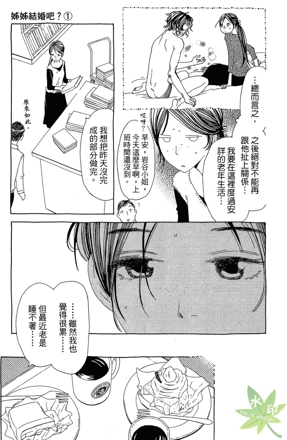 第40页
