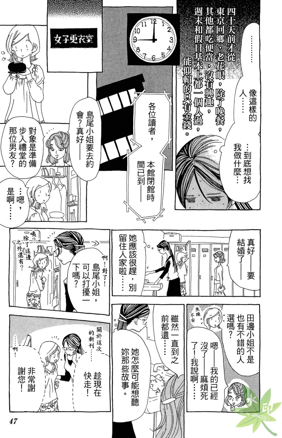 第46页