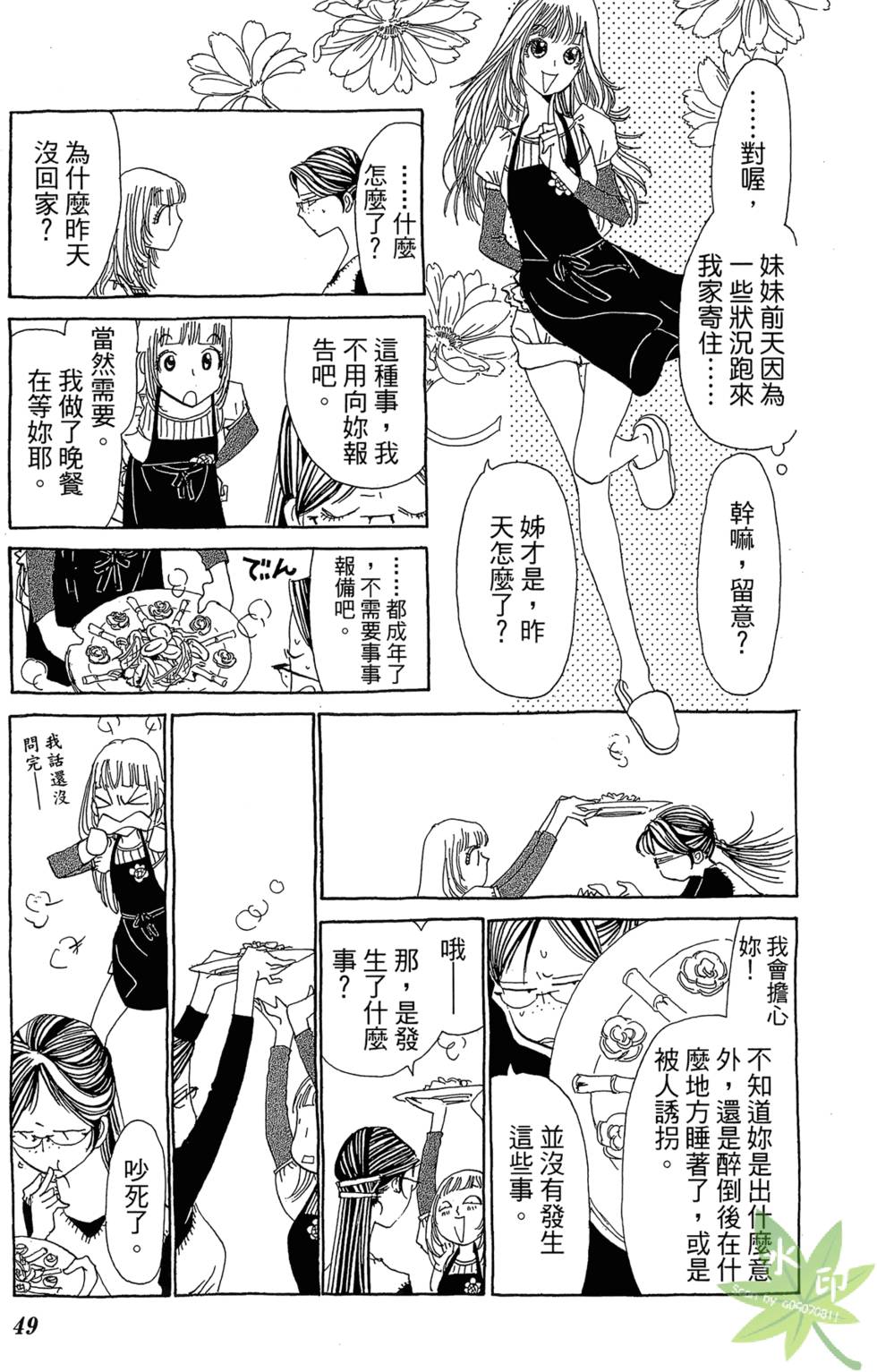 第48页