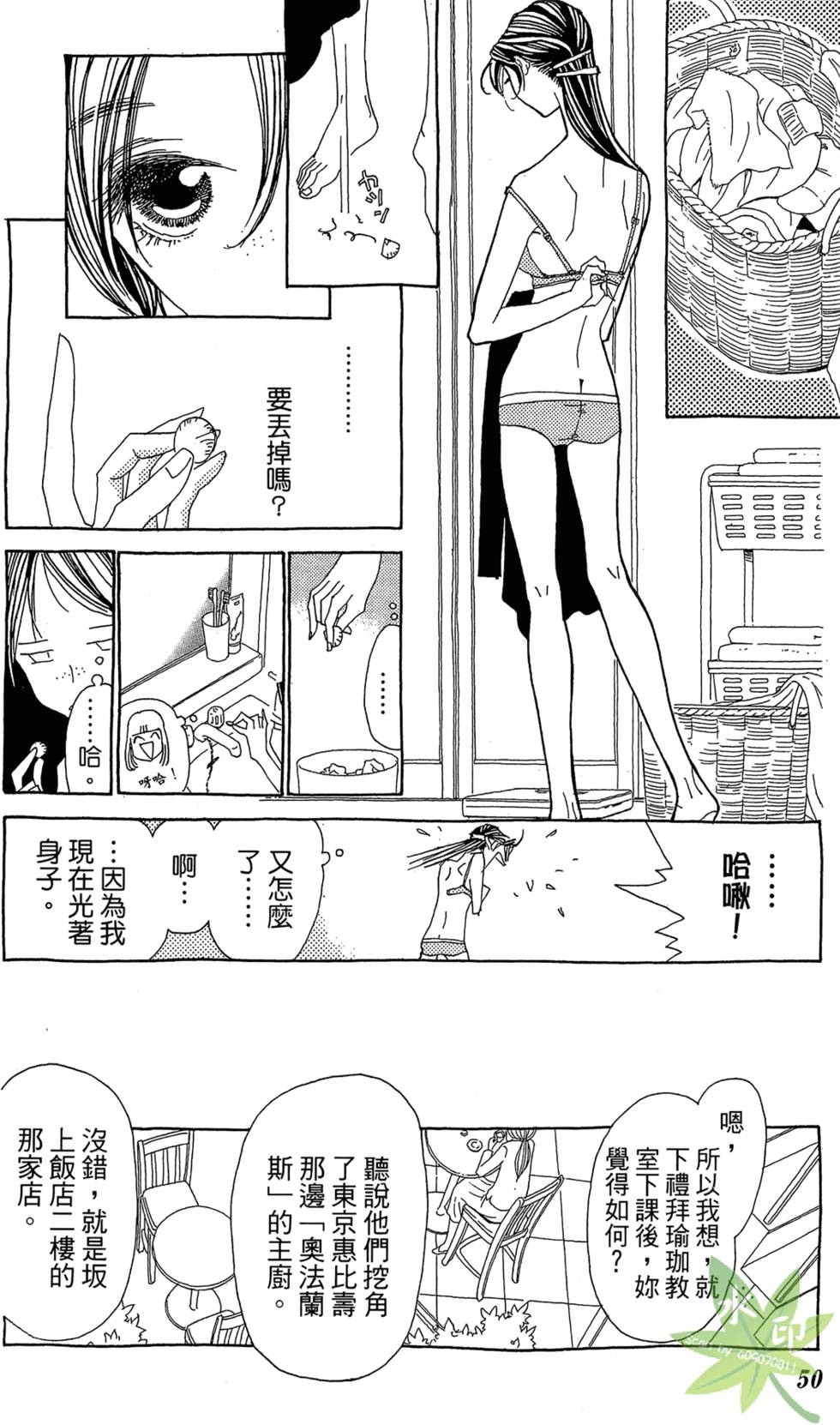 第49页