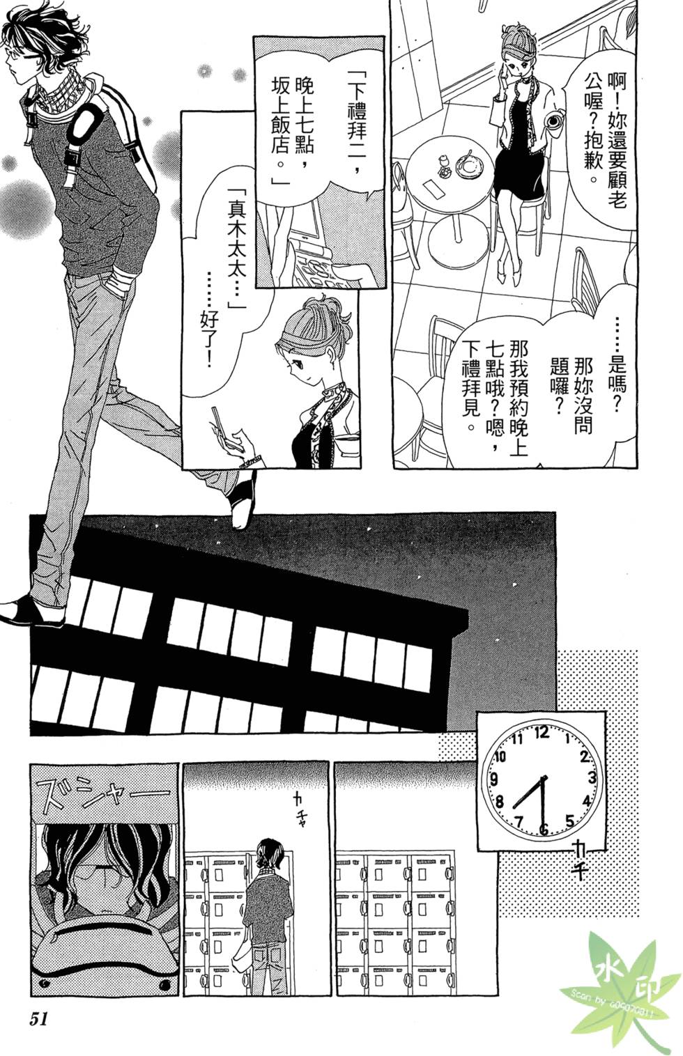 第50页