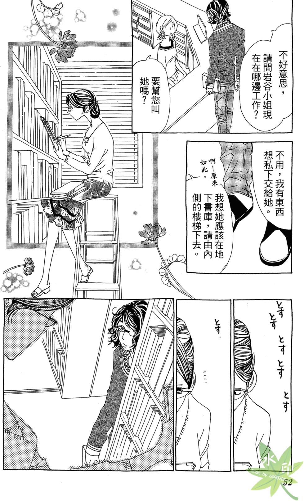 第51页